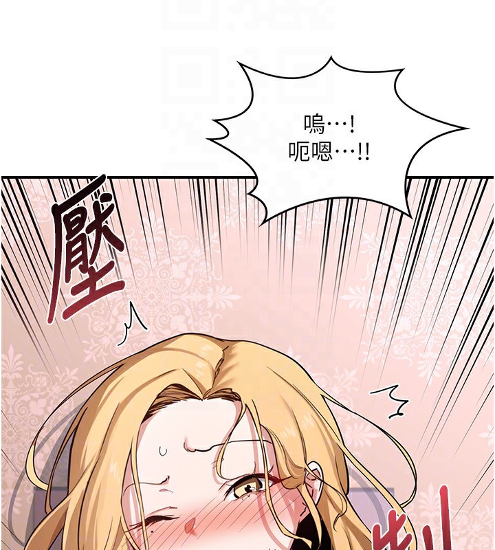 169P - 熟女交换计划