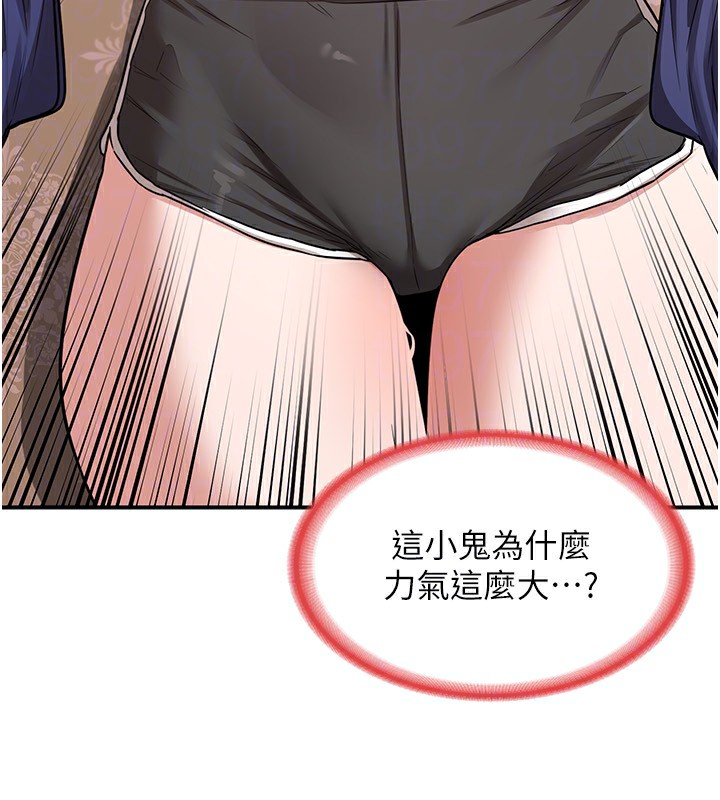 171P - 熟女交换计划