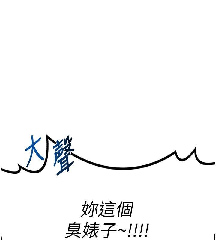 173P - 熟女交换计划