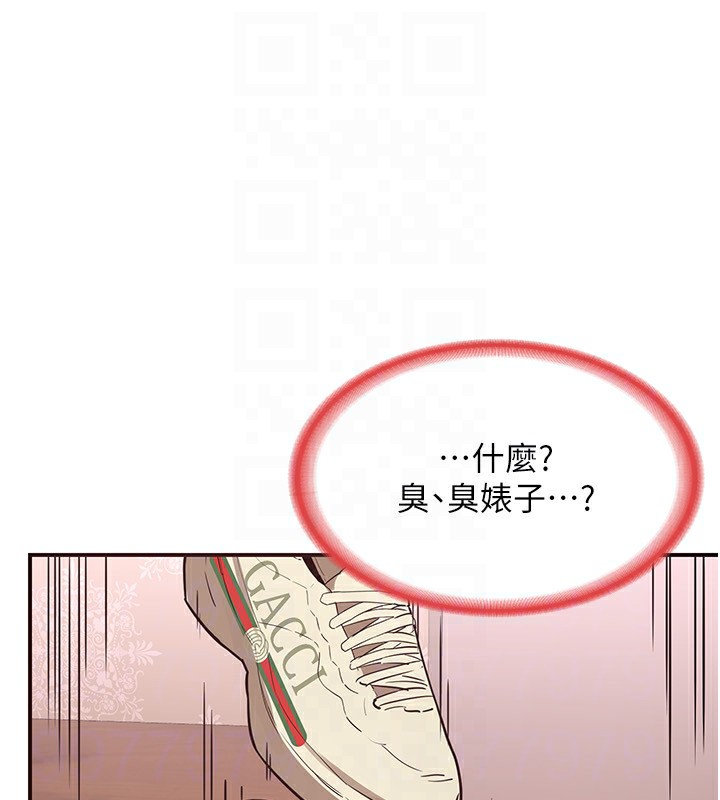 179P - 熟女交换计划