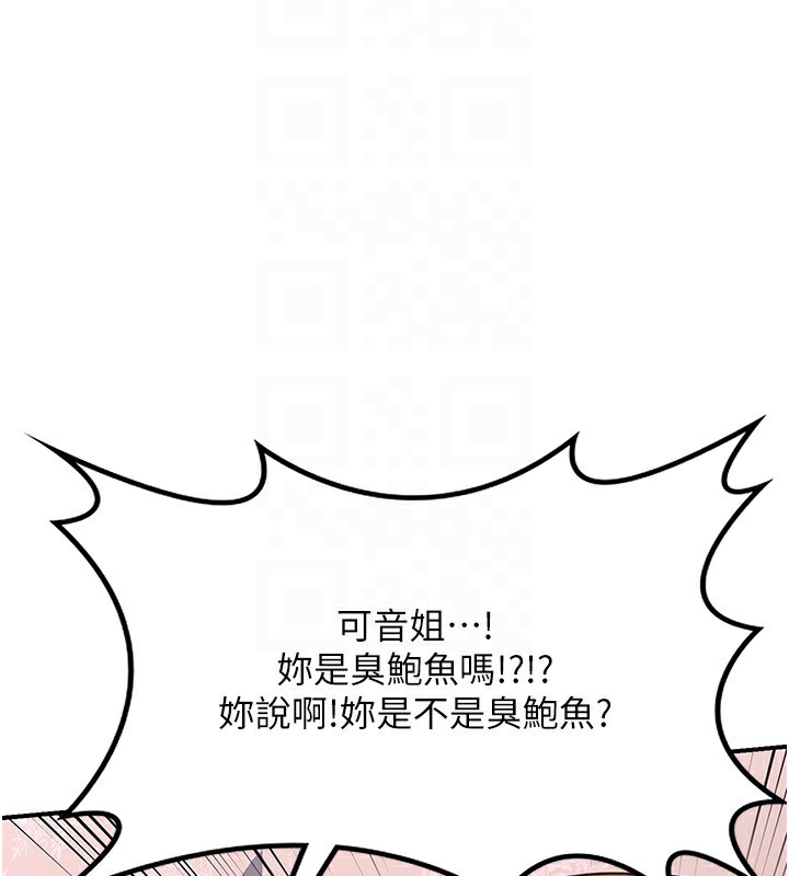 181P - 熟女交换计划
