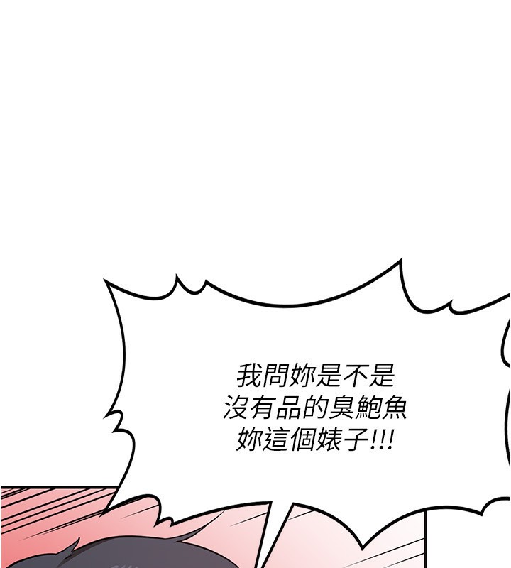 185P - 熟女交换计划