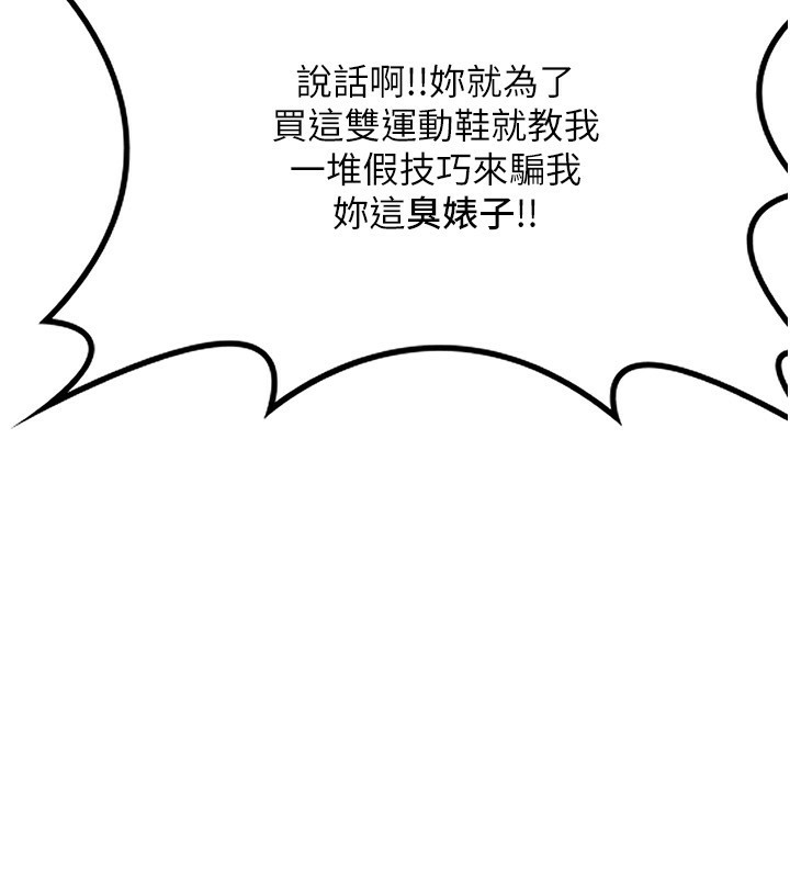 187P - 熟女交换计划