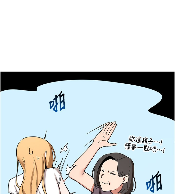 188P - 熟女交换计划