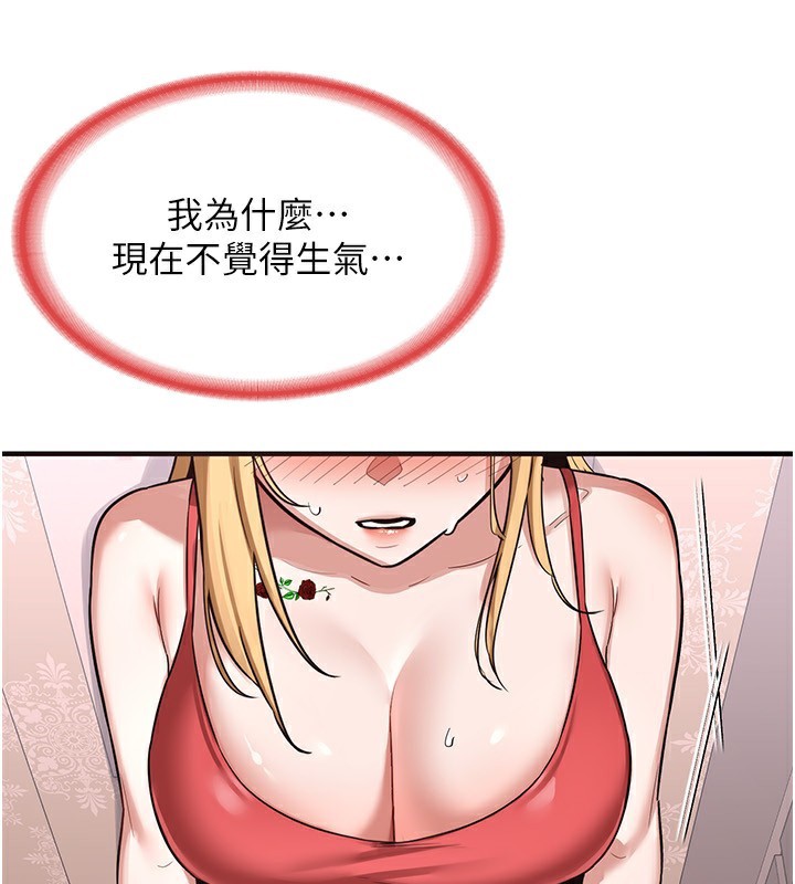 193P - 熟女交换计划
