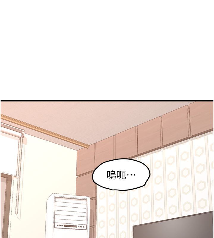 19P - 熟女交换计划