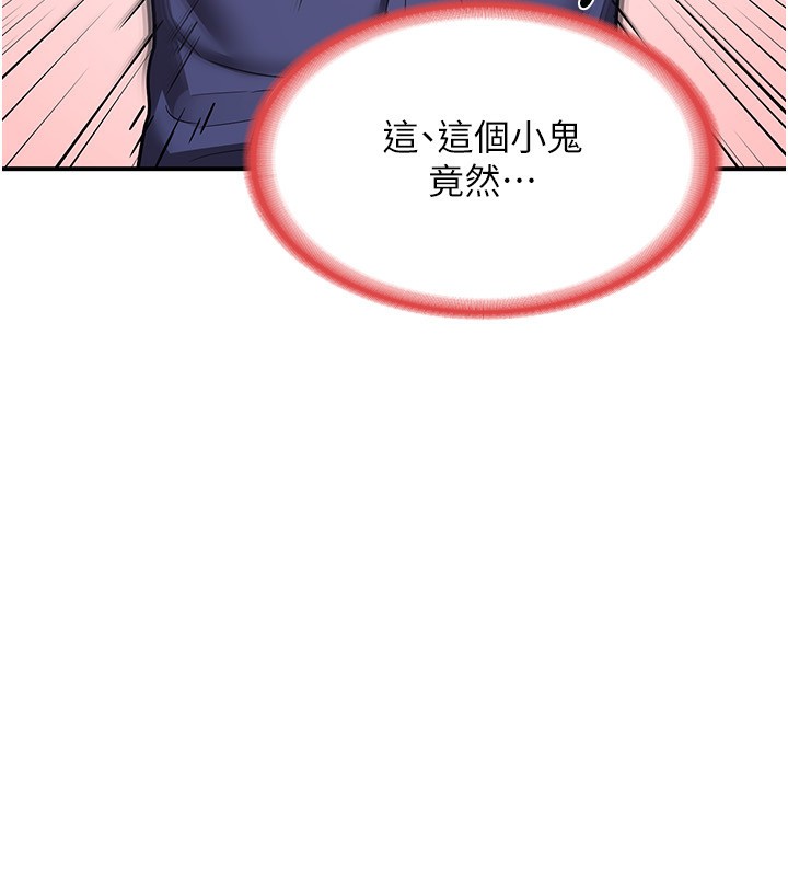 204P - 熟女交换计划