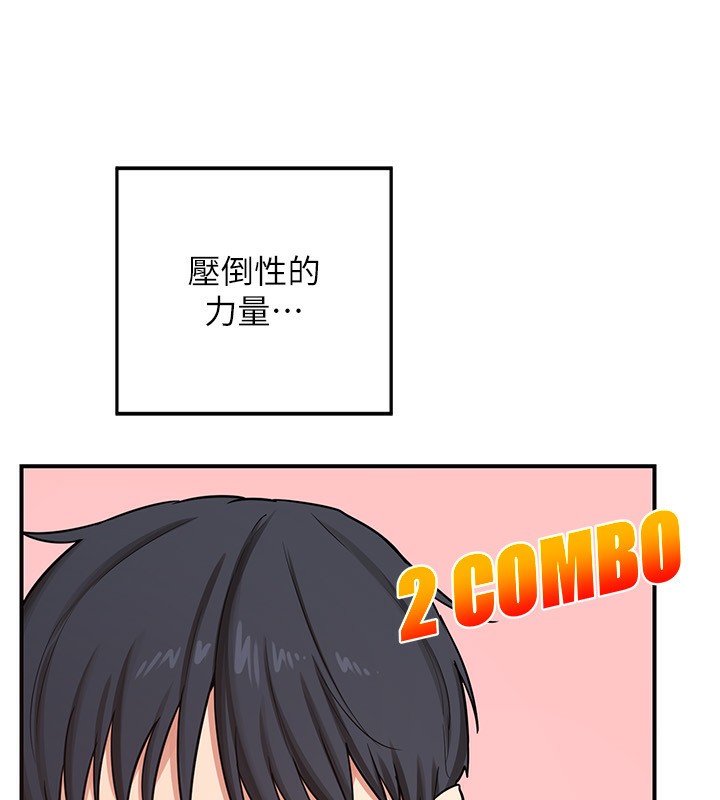 205P - 熟女交换计划