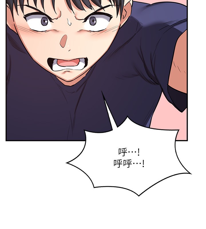206P - 熟女交换计划