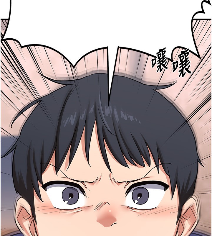208P - 熟女交换计划