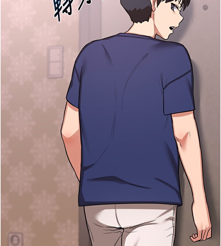 216P - 熟女交换计划