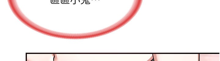 226P - 熟女交换计划