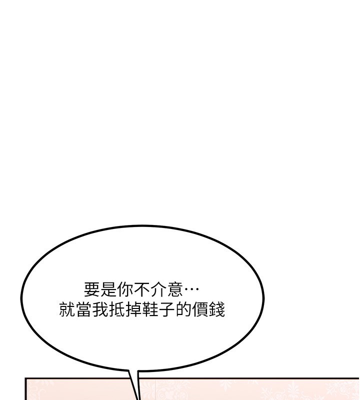 235P - 熟女交换计划