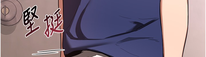 243P - 熟女交换计划
