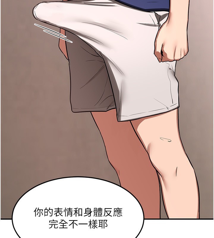 244P - 熟女交换计划