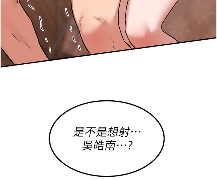 257P - 熟女交换计划