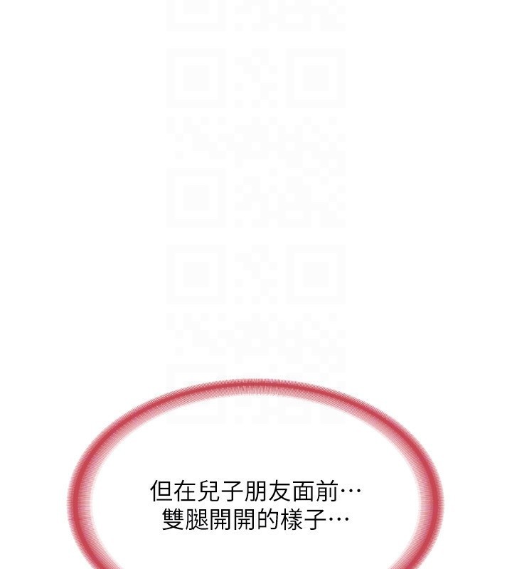 27P - 熟女交换计划