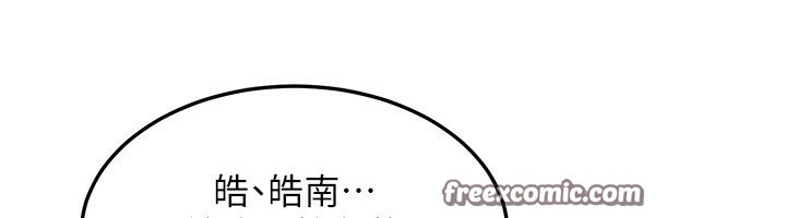 30P - 熟女交换计划