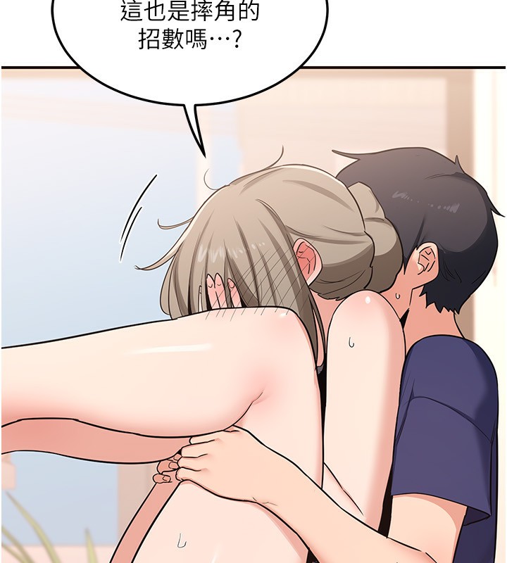 31P - 熟女交换计划