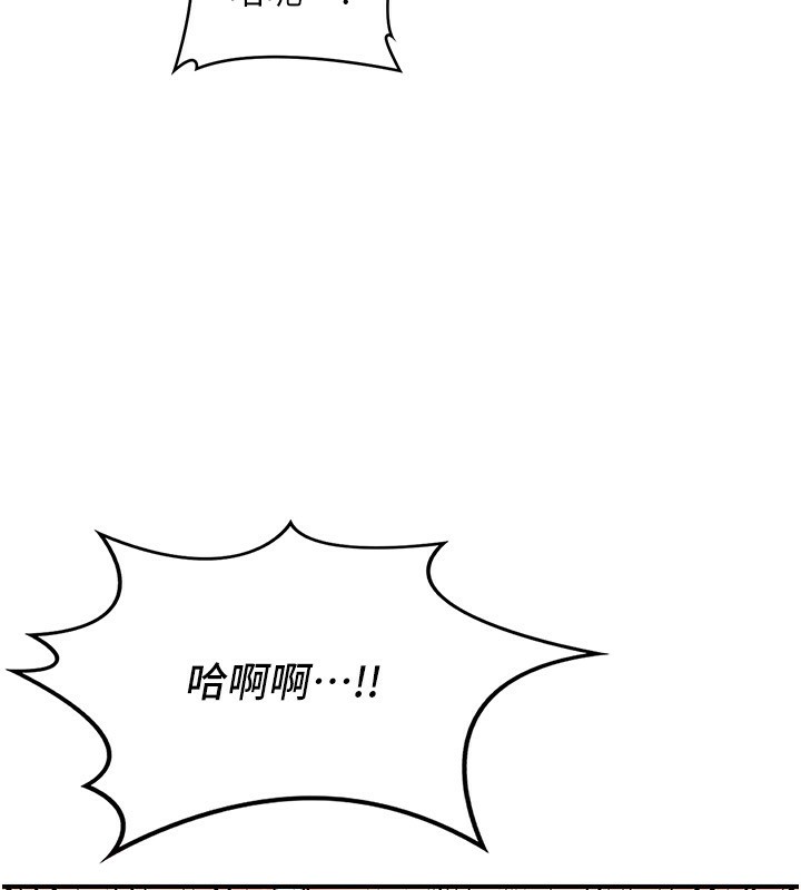 39P - 熟女交换计划