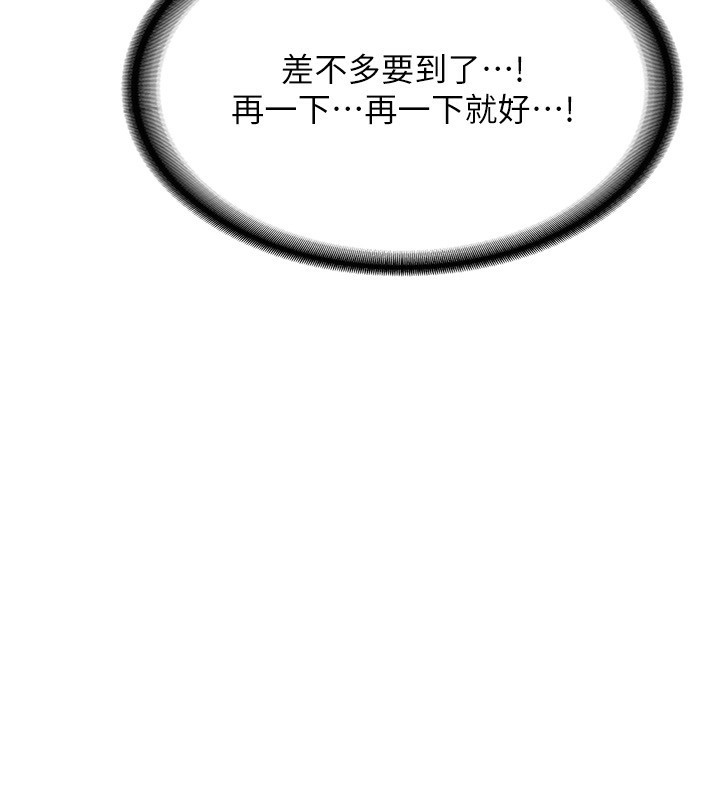44P - 熟女交换计划