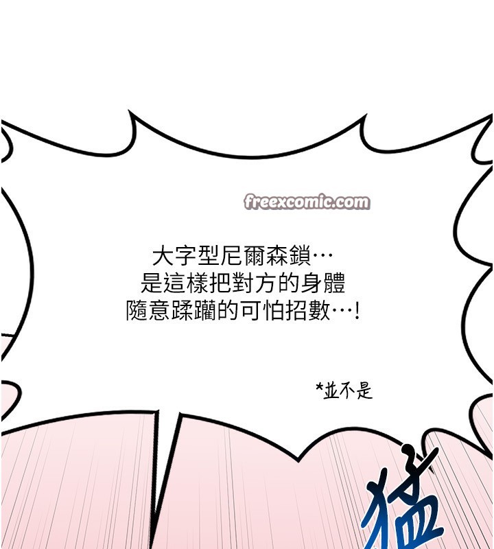 45P - 熟女交换计划