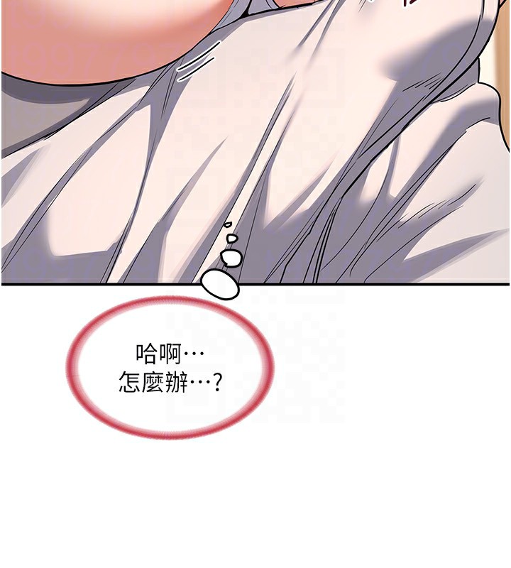 51P - 熟女交换计划