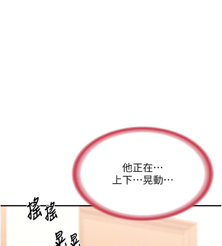 52P - 熟女交换计划