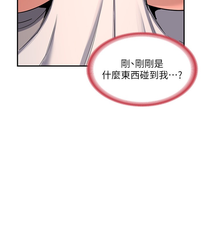 58P - 熟女交换计划