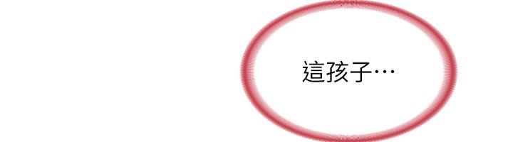 61P - 熟女交换计划