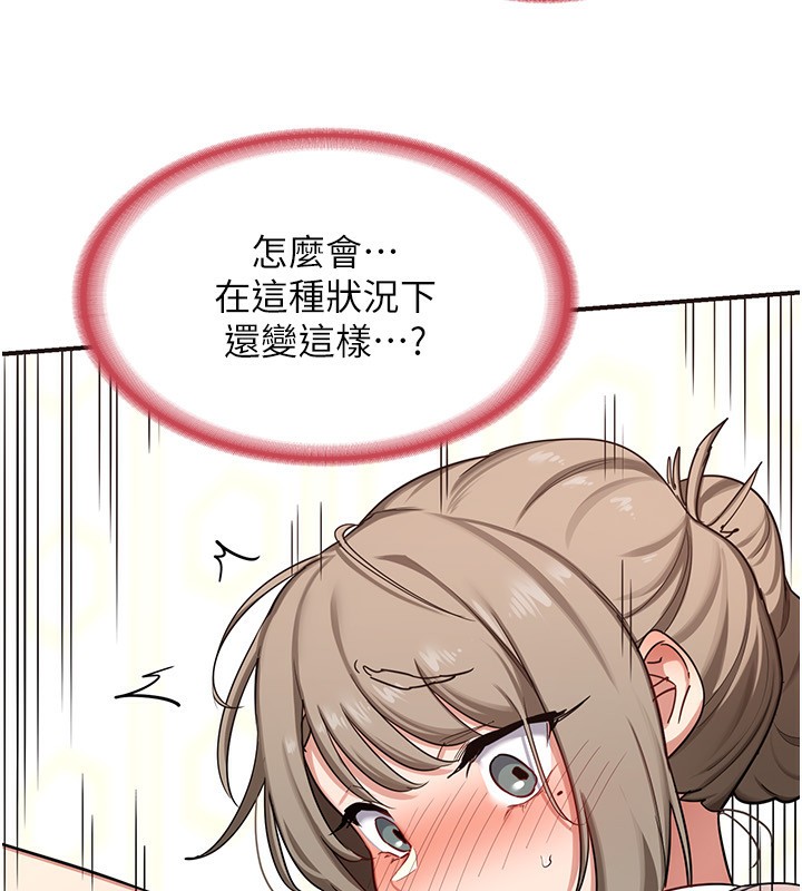 62P - 熟女交换计划