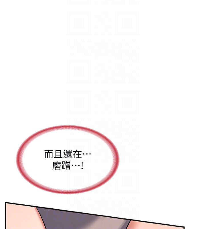 69P - 熟女交换计划