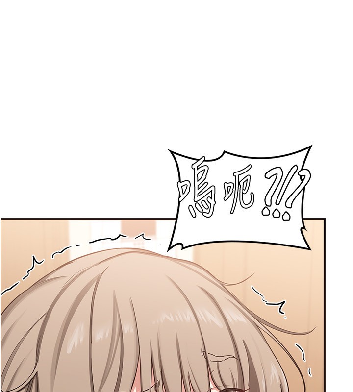 76P - 熟女交换计划
