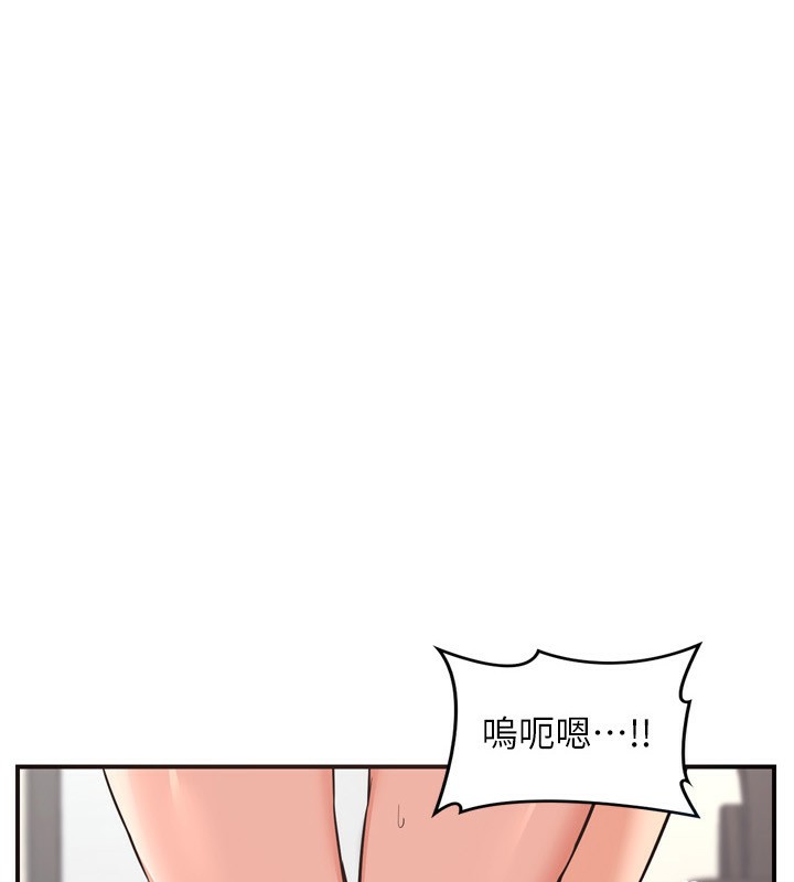 7P - 熟女交换计划