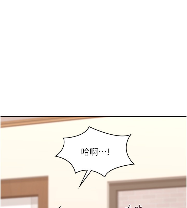 79P - 熟女交换计划