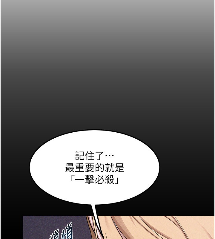 85P - 熟女交换计划