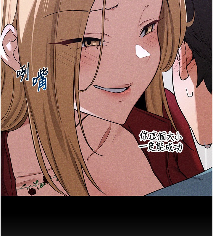 89P - 熟女交换计划