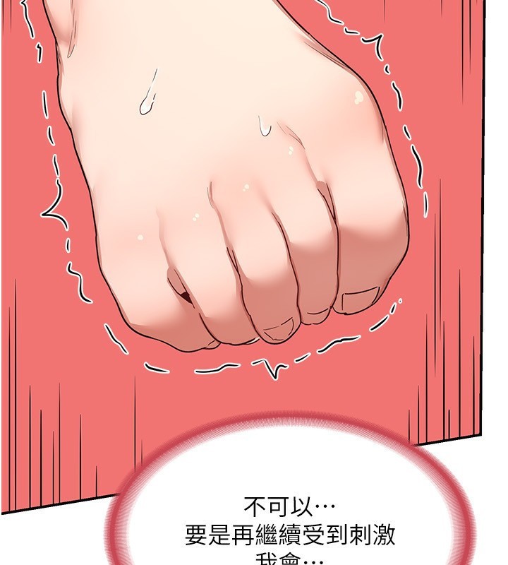 96P - 熟女交换计划