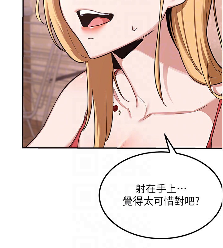 119P - 熟女交换计划