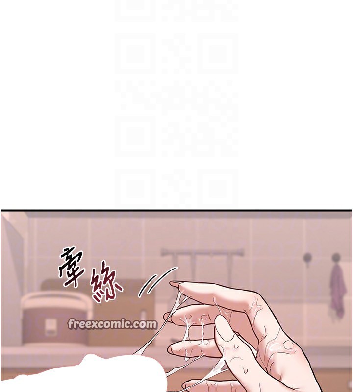 120P - 熟女交换计划