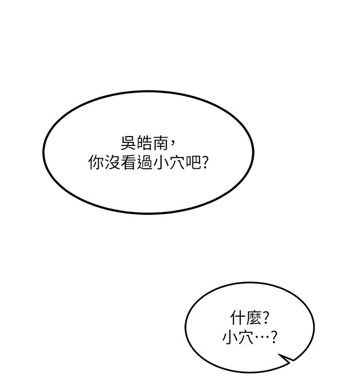 125P - 熟女交换计划