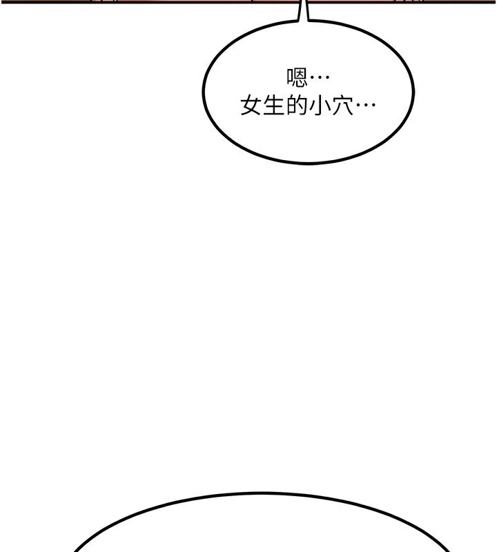 127P - 熟女交换计划