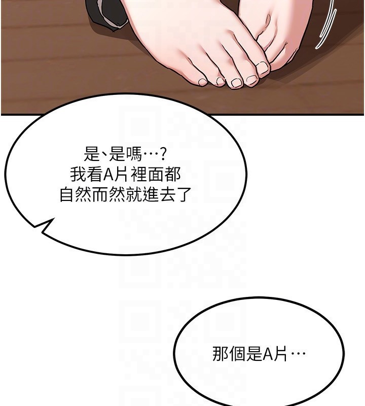 131P - 熟女交换计划