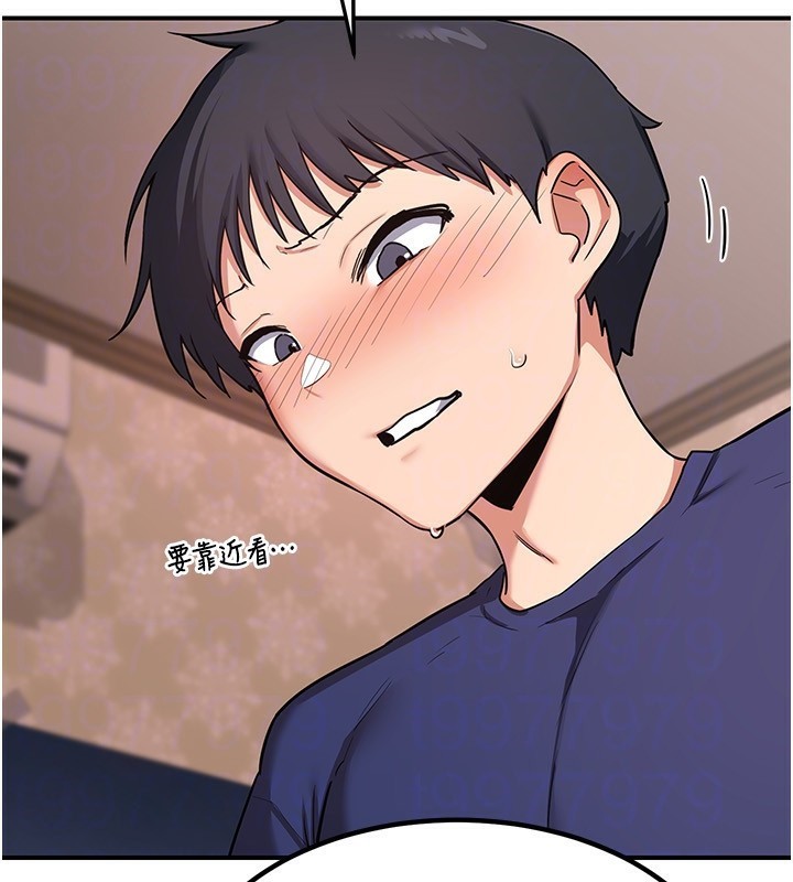 133P - 熟女交换计划