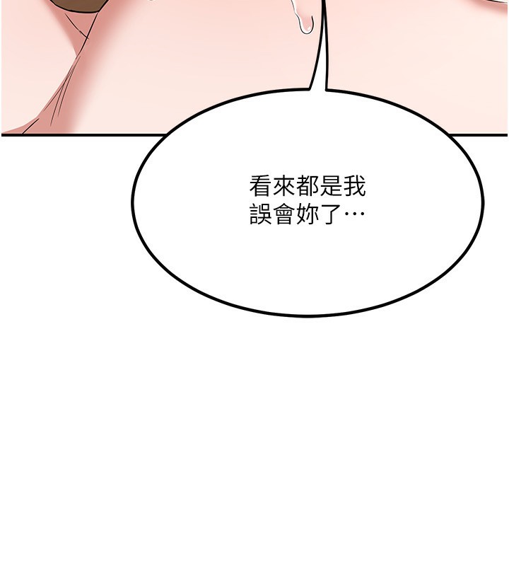 137P - 熟女交换计划