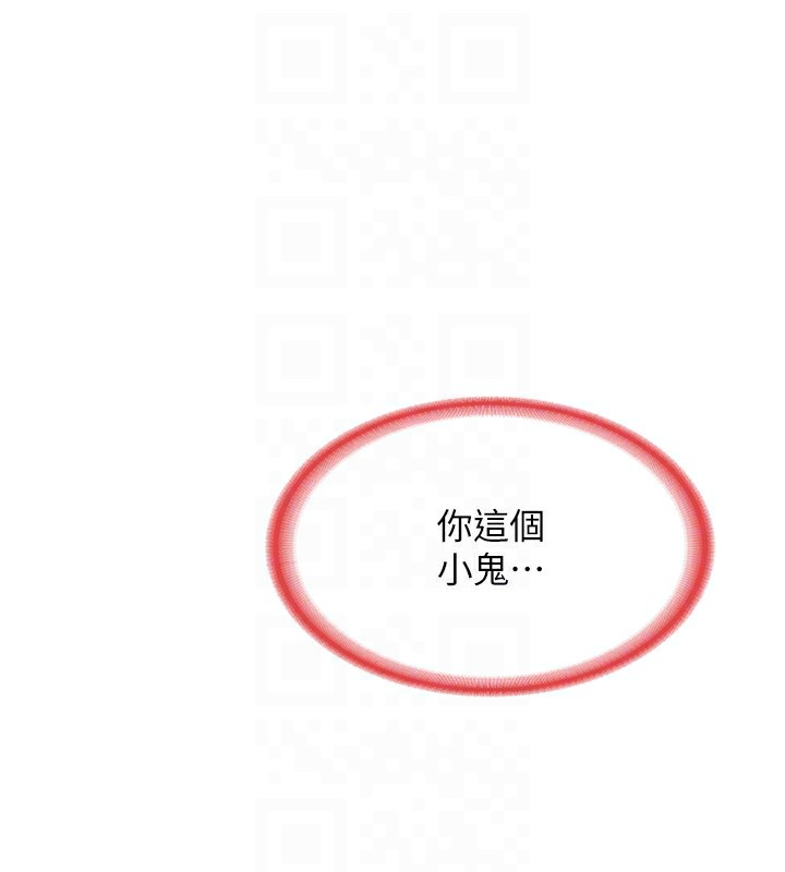 141P - 熟女交换计划