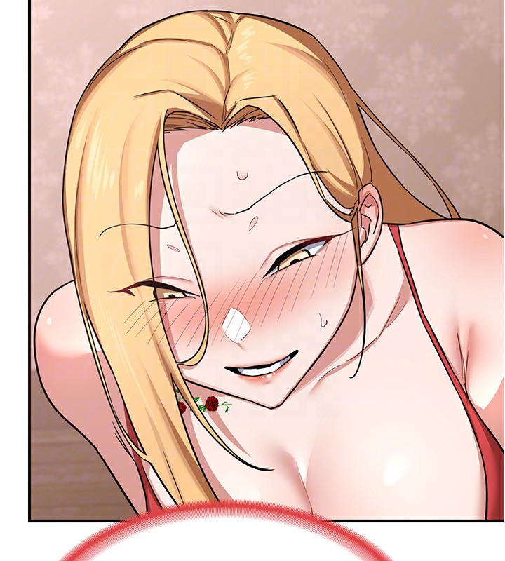 143P - 熟女交换计划