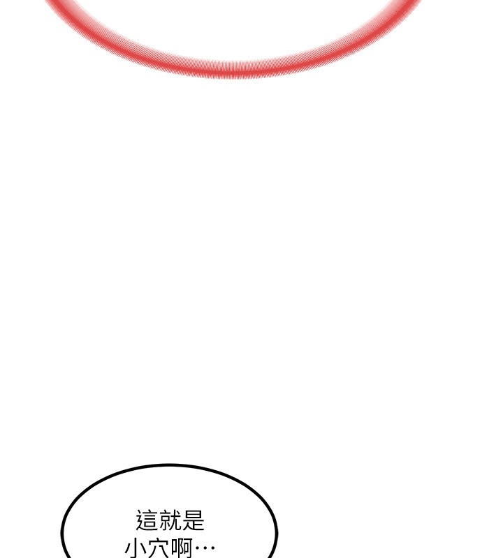 148P - 熟女交换计划
