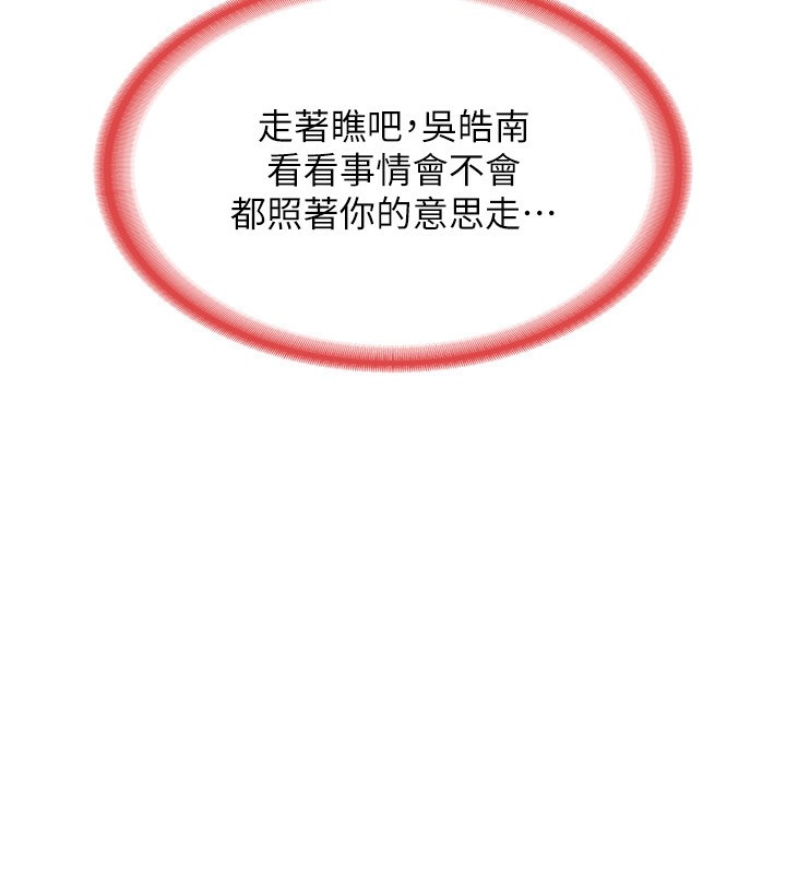 151P - 熟女交换计划