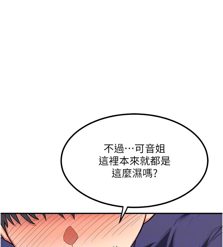 157P - 熟女交换计划